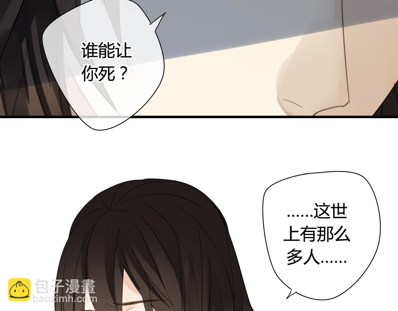 第40话  强求(1/2)-第40话