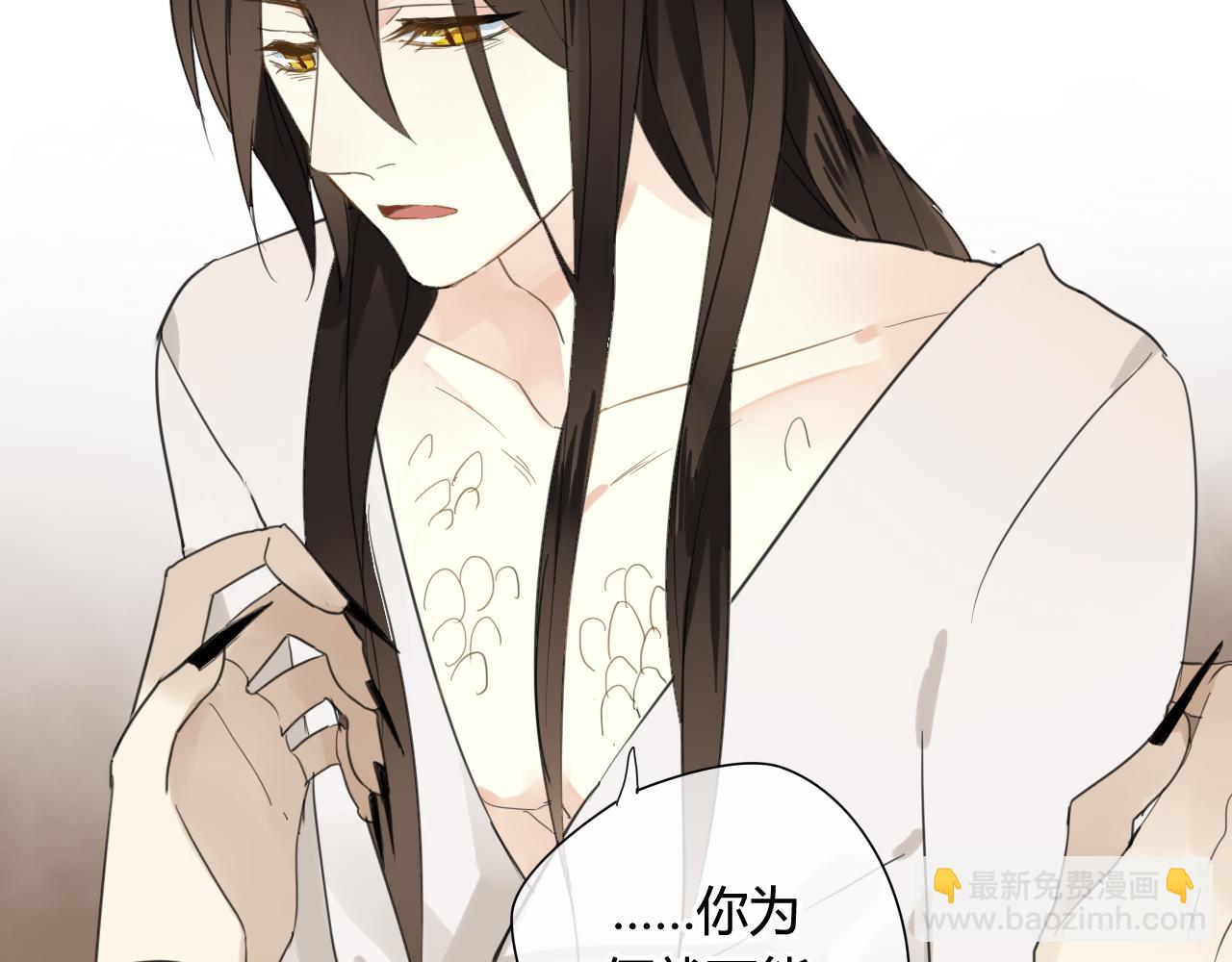 第40话  强求(1/2)-第40话