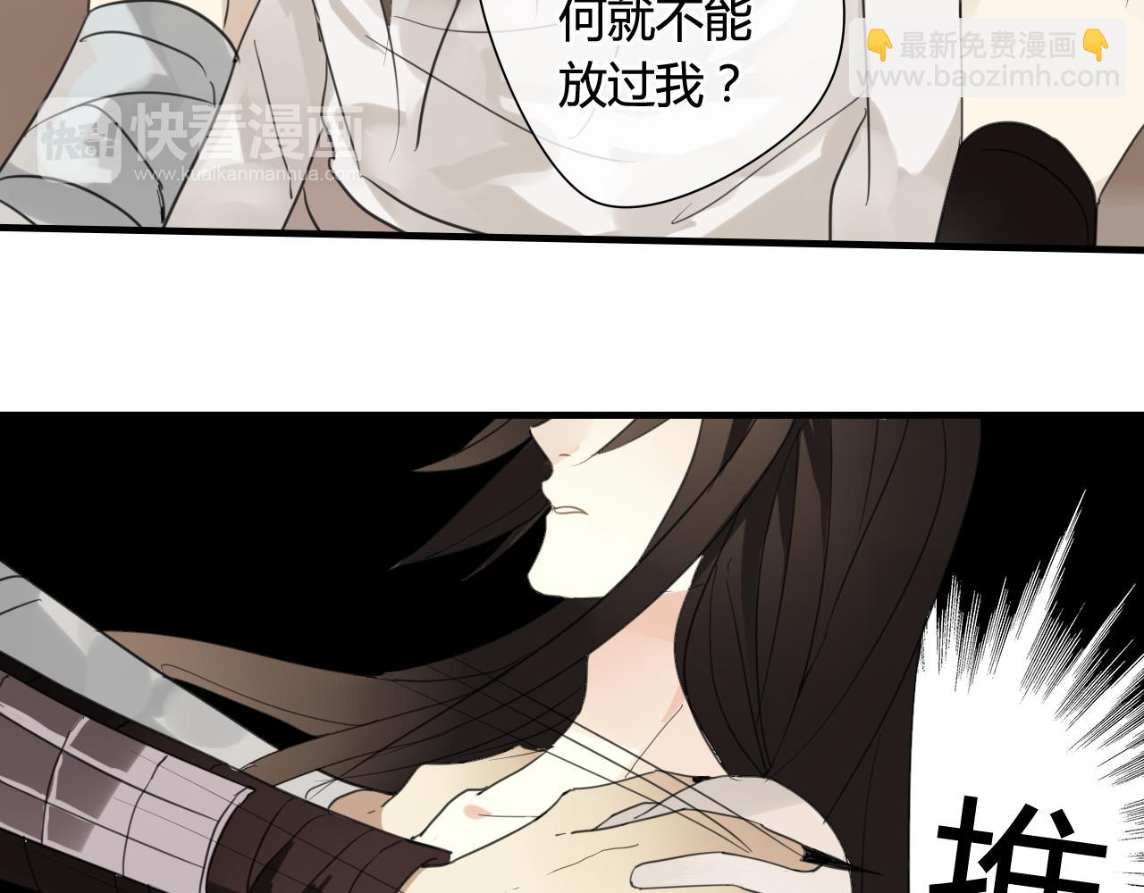 第40话  强求(1/2)-第40话