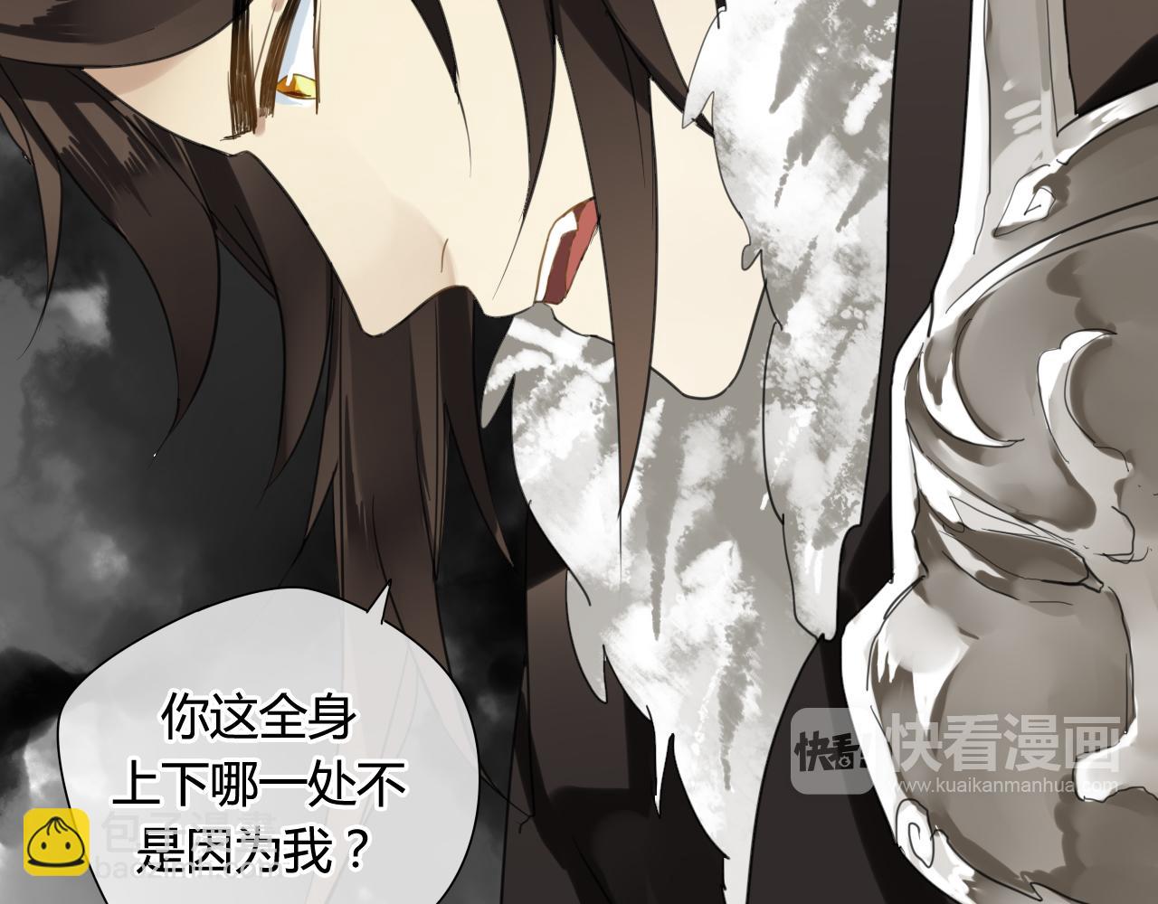 第40话  强求(1/2)-第40话