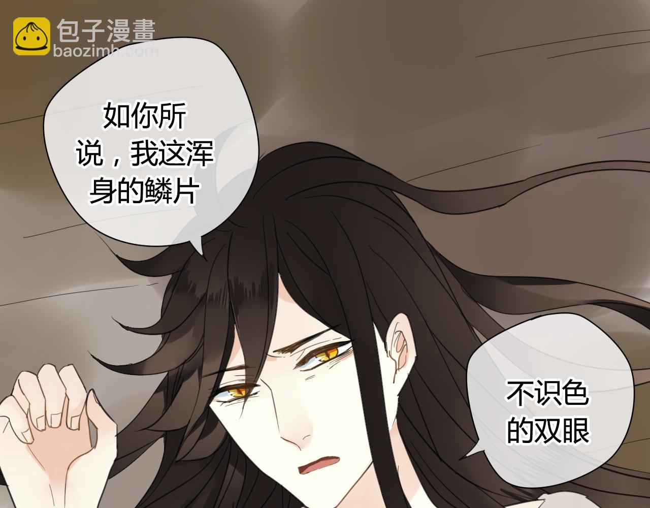 第40话  强求(1/2)-第40话