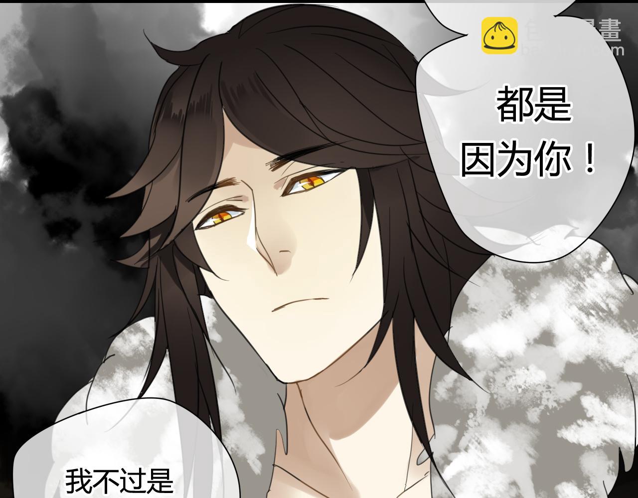 第40话  强求(1/2)-第40话