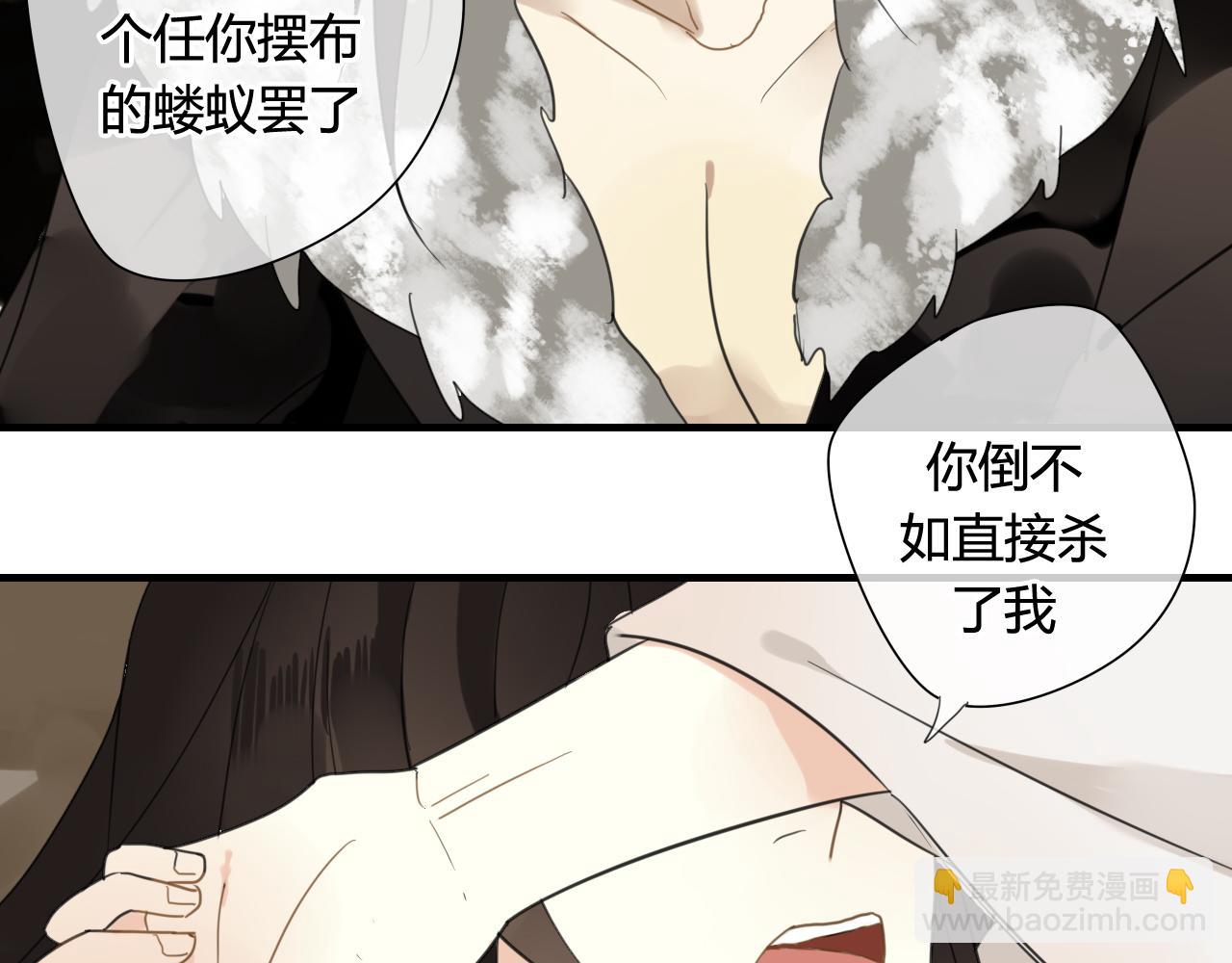 第40话  强求(1/2)-第40话