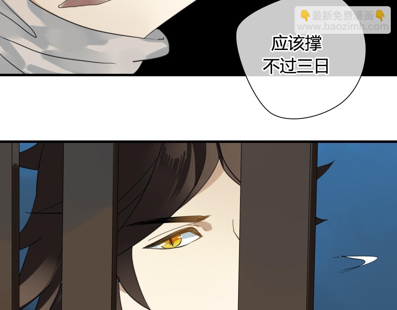 第40话  强求(1/2)-第40话