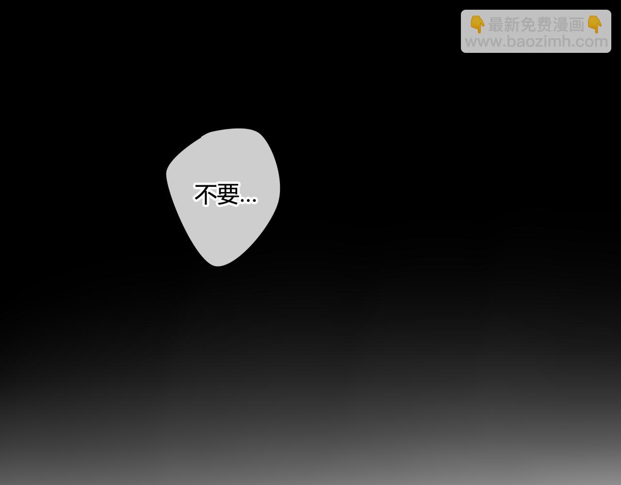 第40话  强求(1/2)-第40话