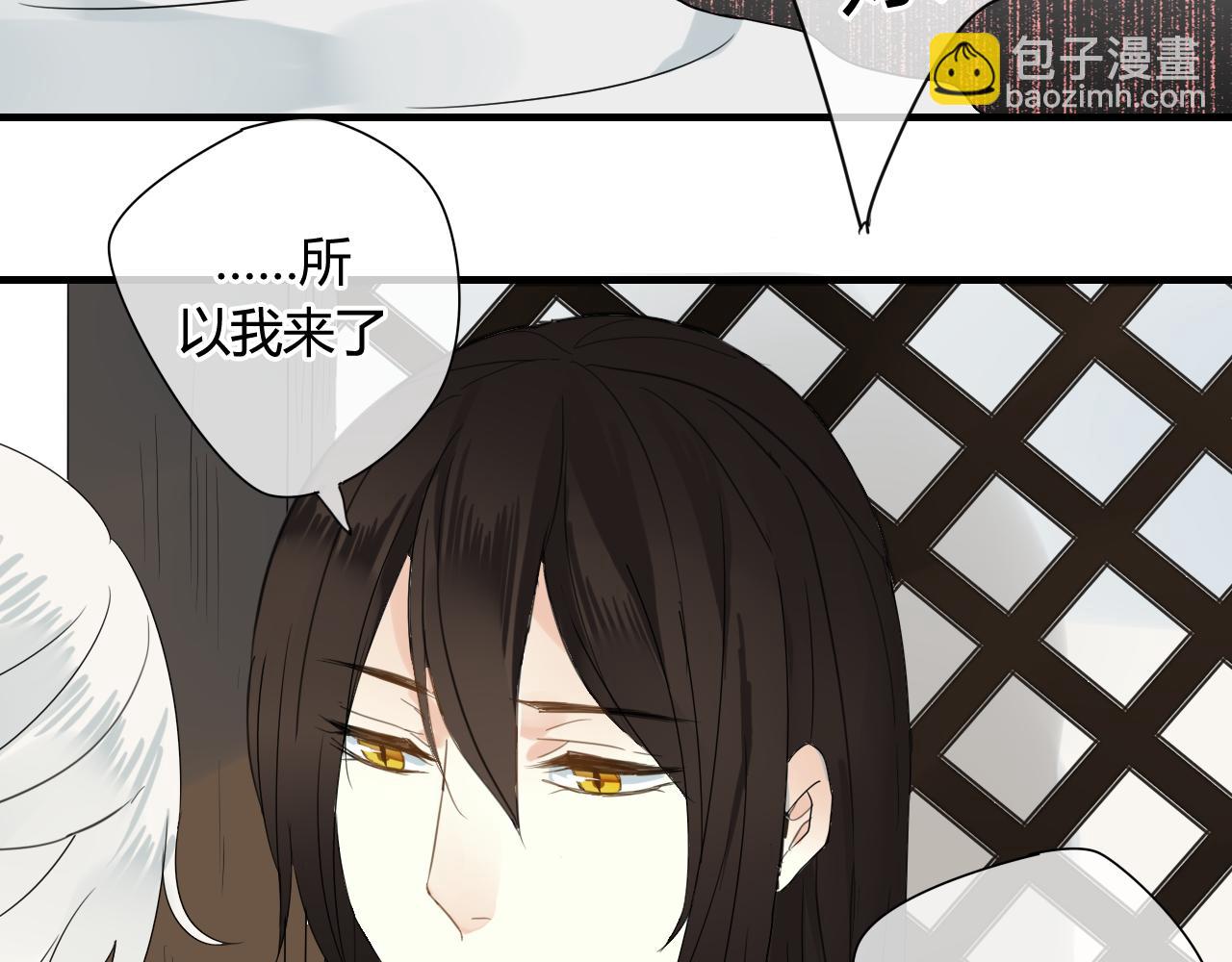 第42话 短暂的幸福！(1/2)-第42话