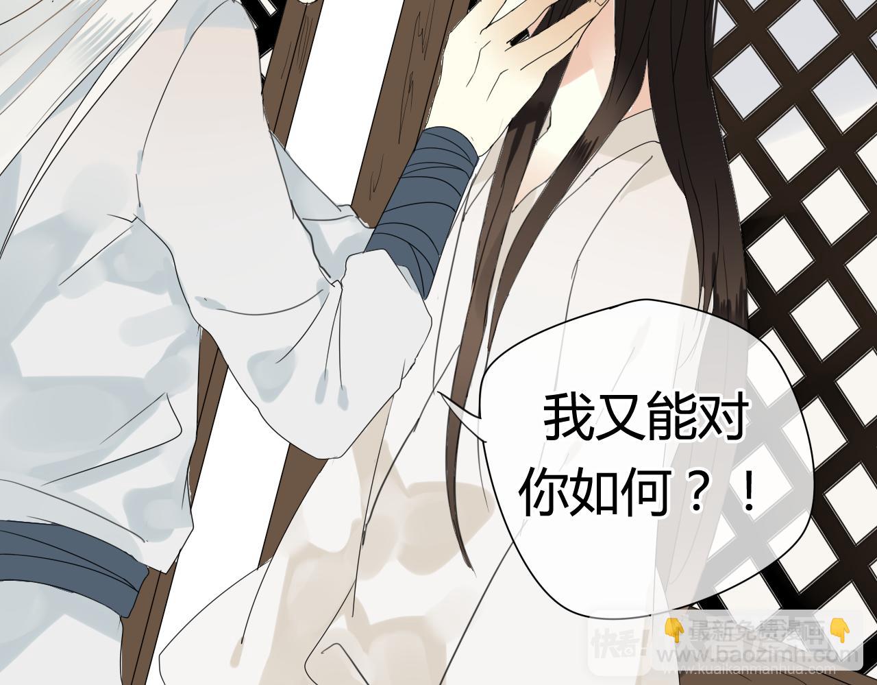 第42话 短暂的幸福！(1/2)-第42话