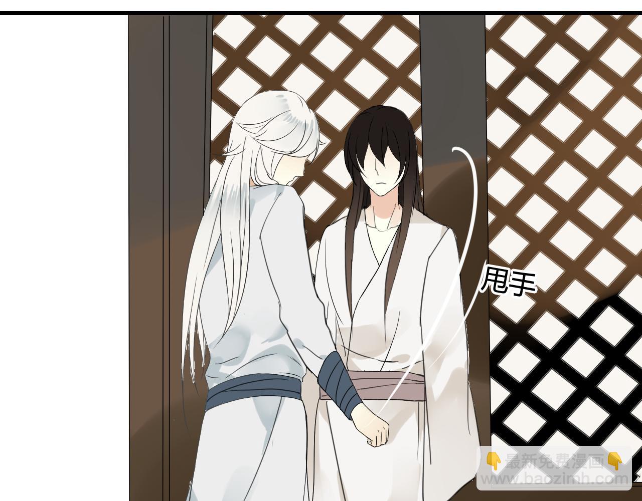 第42话 短暂的幸福！(1/2)-第42话