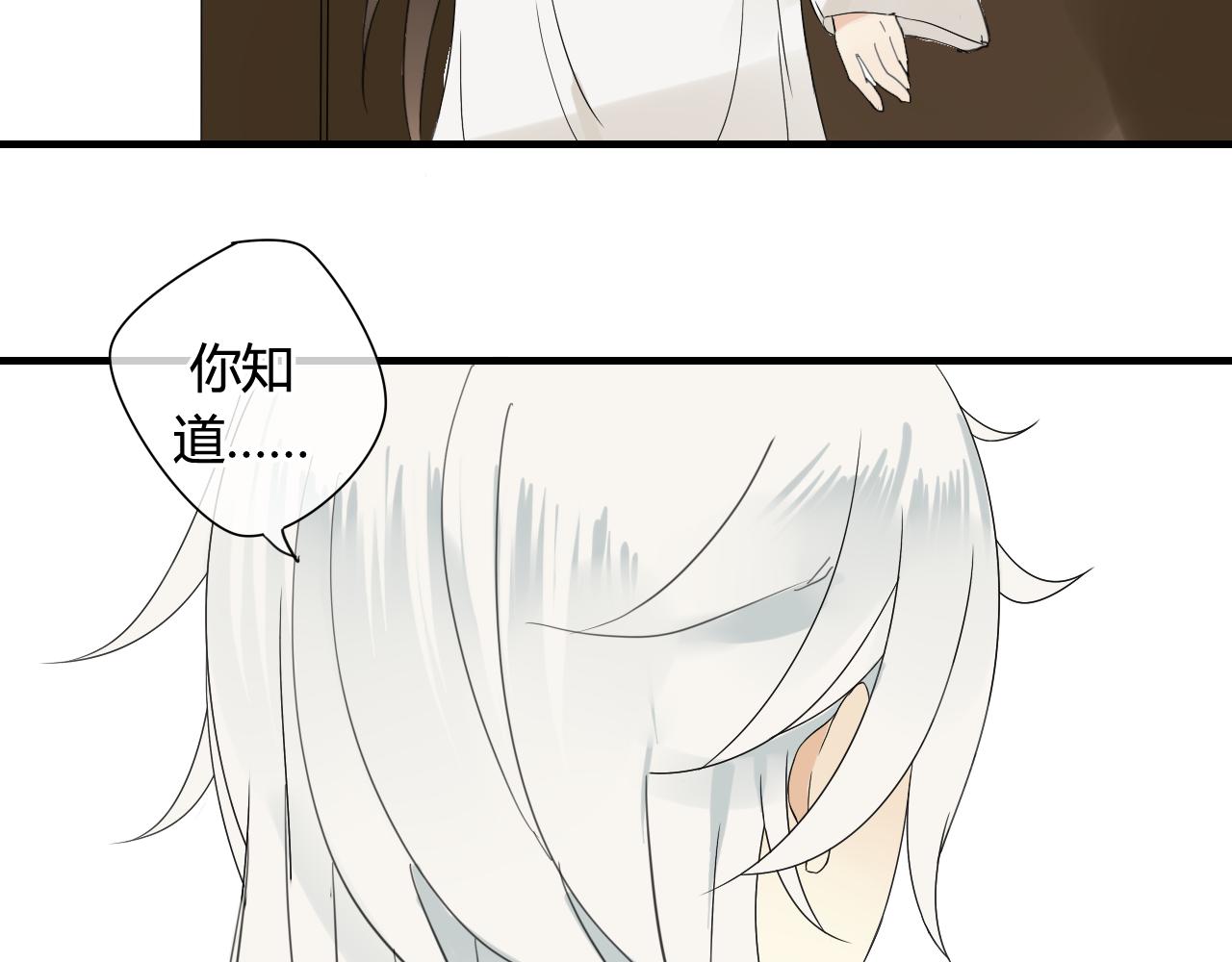 第42话 短暂的幸福！(1/2)-第42话