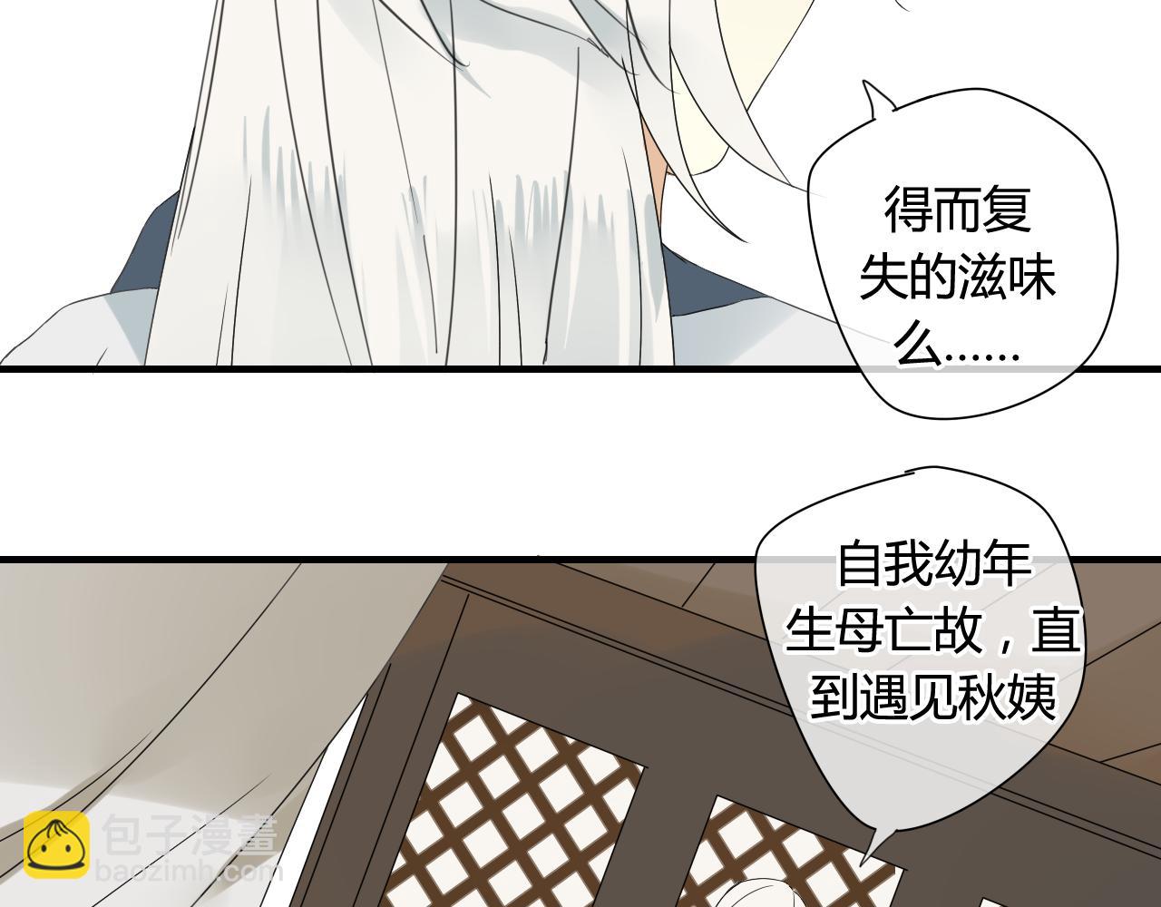 第42话 短暂的幸福！(1/2)-第42话