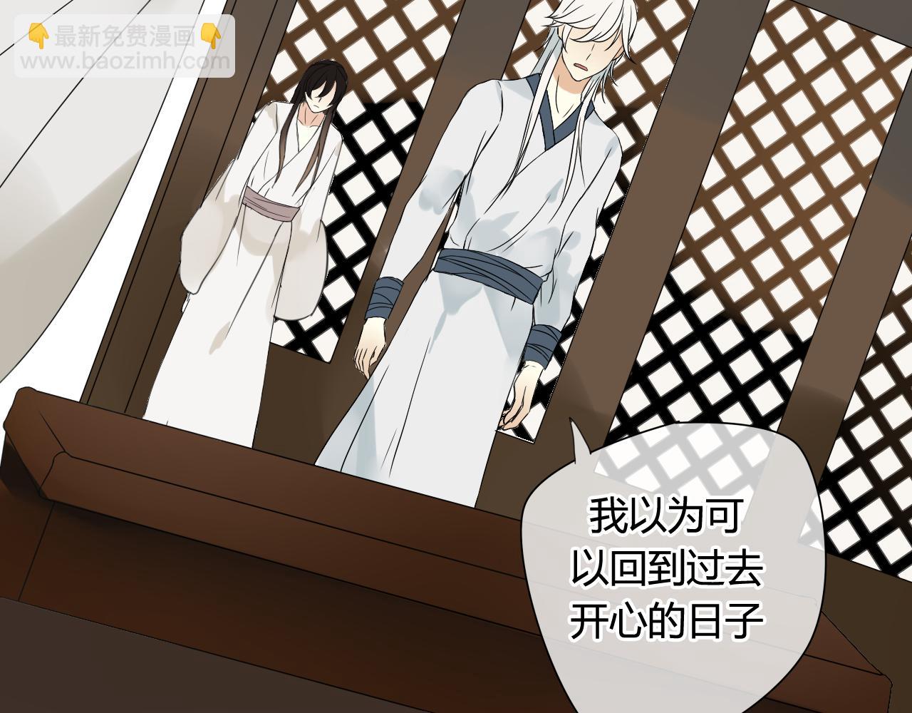 第42话 短暂的幸福！(1/2)-第42话