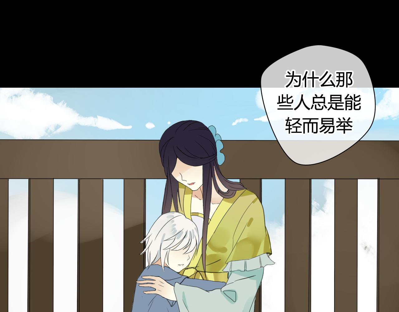 第42话 短暂的幸福！(1/2)-第42话