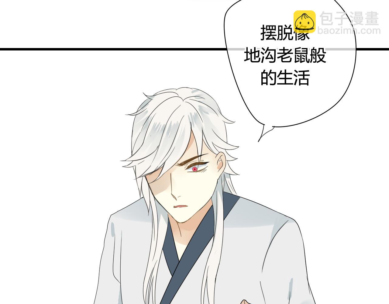 第42话 短暂的幸福！(1/2)-第42话