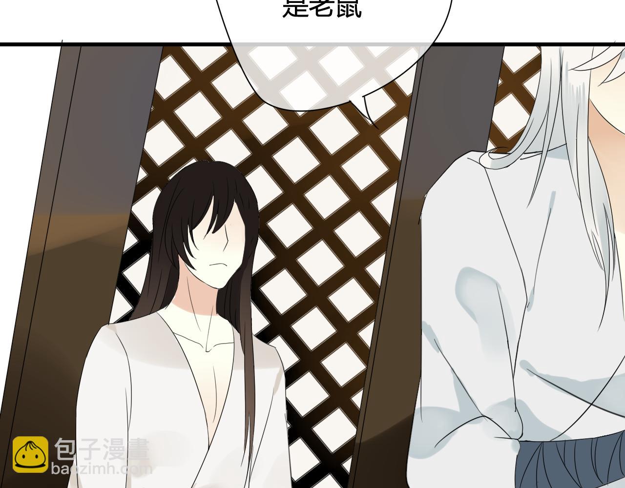 第42话 短暂的幸福！(1/2)-第42话