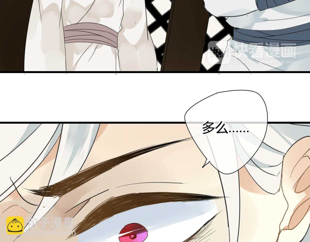 第42话 短暂的幸福！(1/2)-第42话