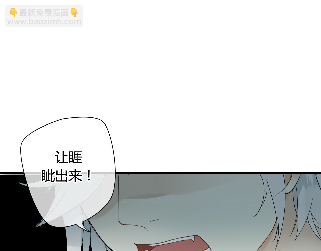 第42话 短暂的幸福！(1/2)-第42话