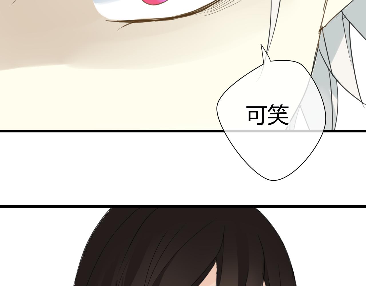 第42话 短暂的幸福！(1/2)-第42话