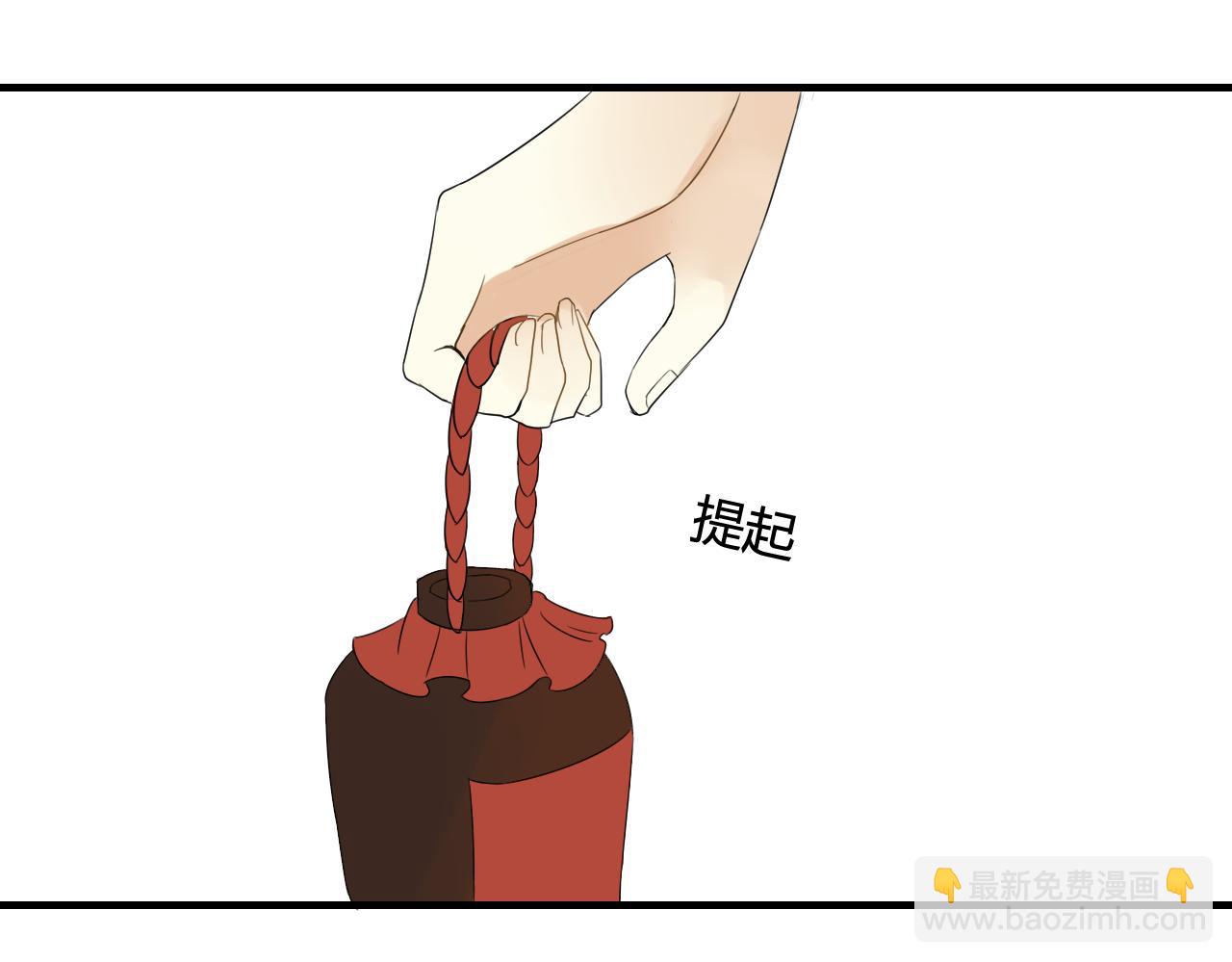 第42话 短暂的幸福！(1/2)-第42话