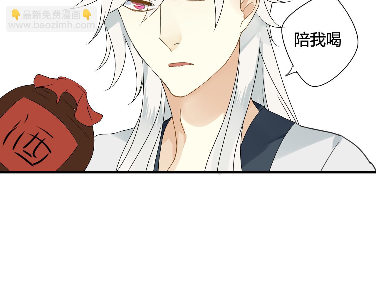 第42话 短暂的幸福！(1/2)-第42话