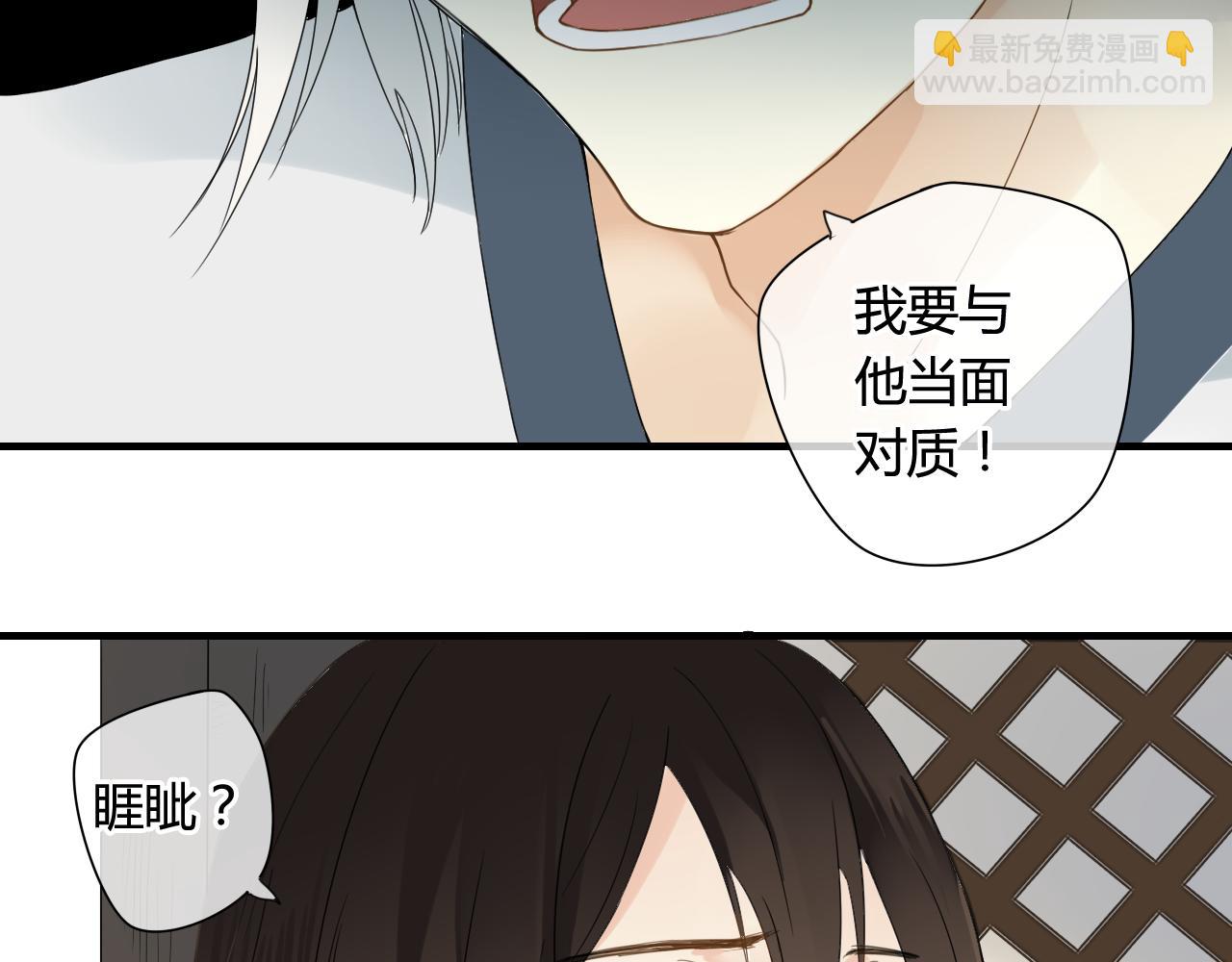 第42话 短暂的幸福！(1/2)-第42话