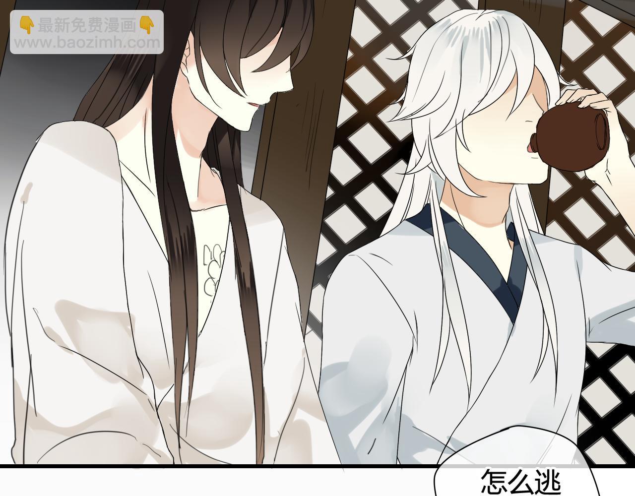 第42话 短暂的幸福！(1/2)-第42话