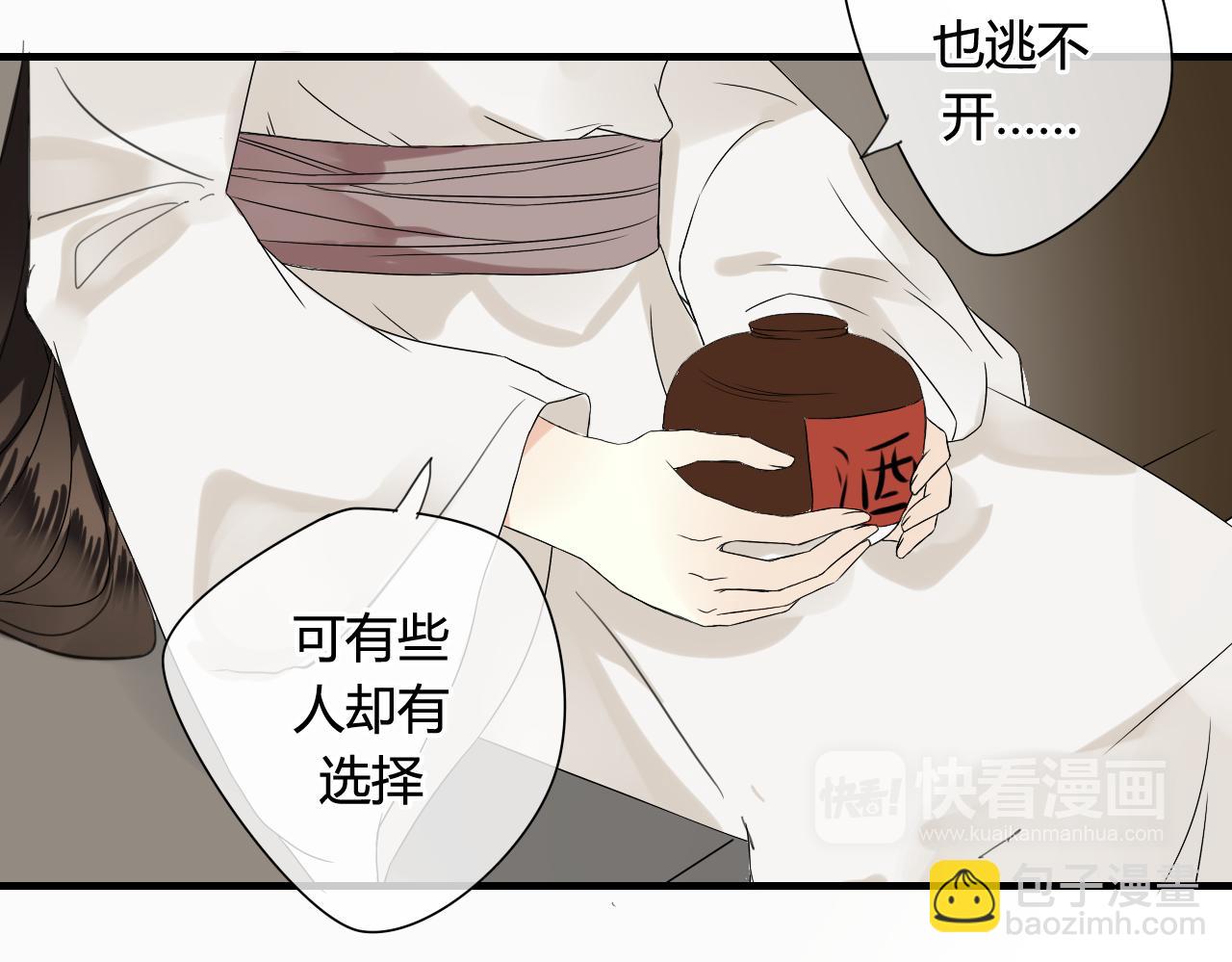 第42话 短暂的幸福！(1/2)-第42话