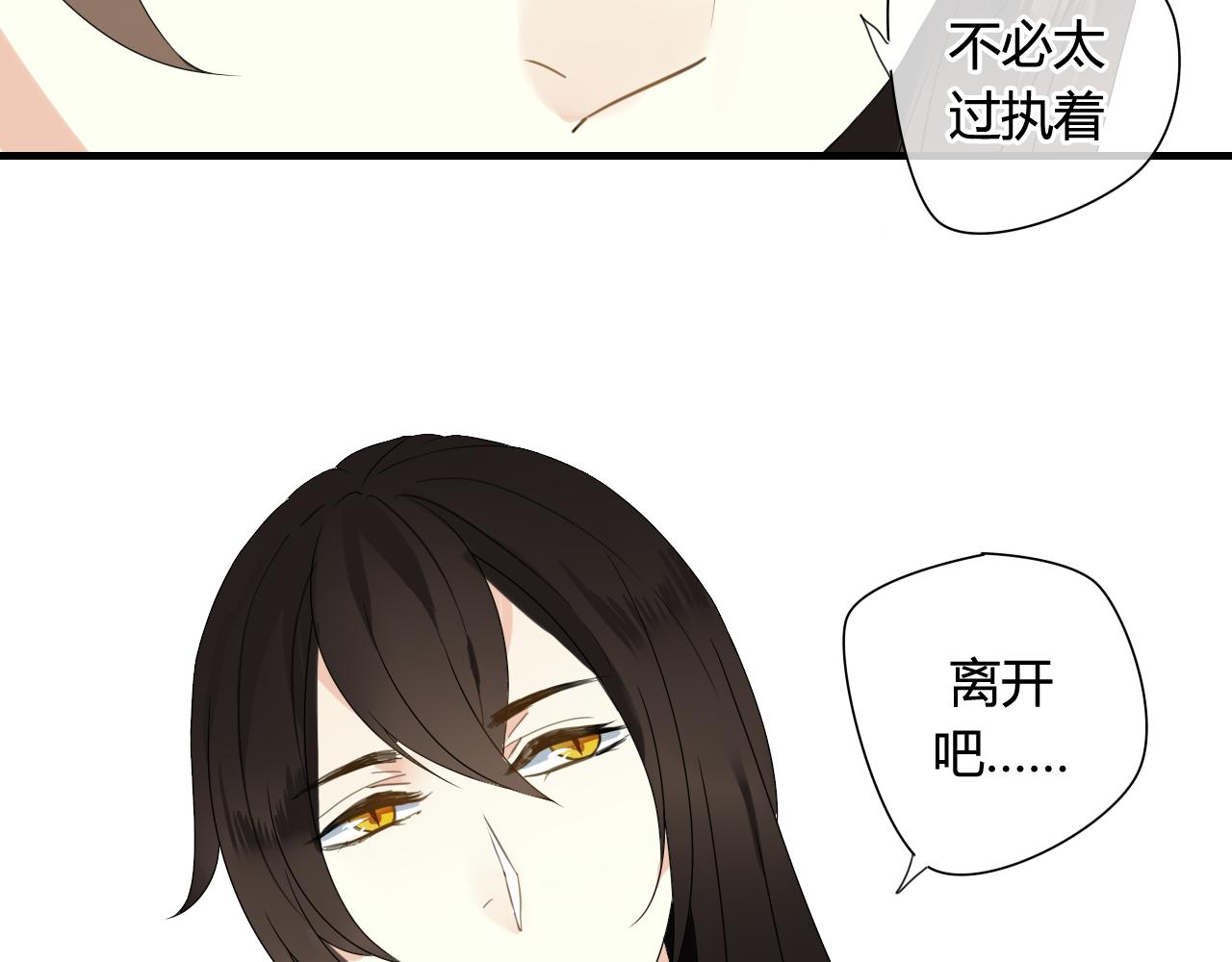 第42话 短暂的幸福！(1/2)-第42话