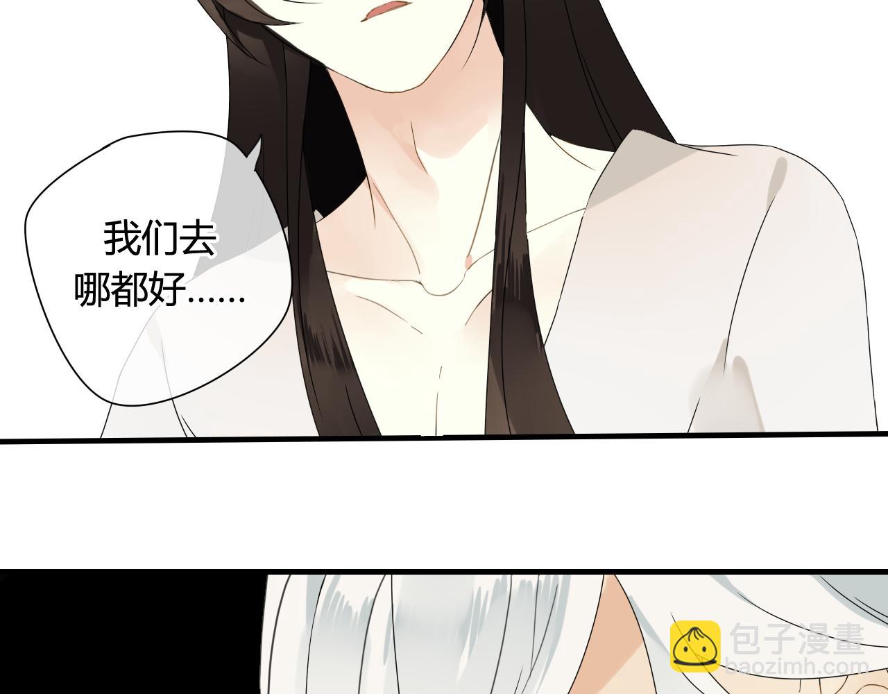 第42话 短暂的幸福！(1/2)-第42话