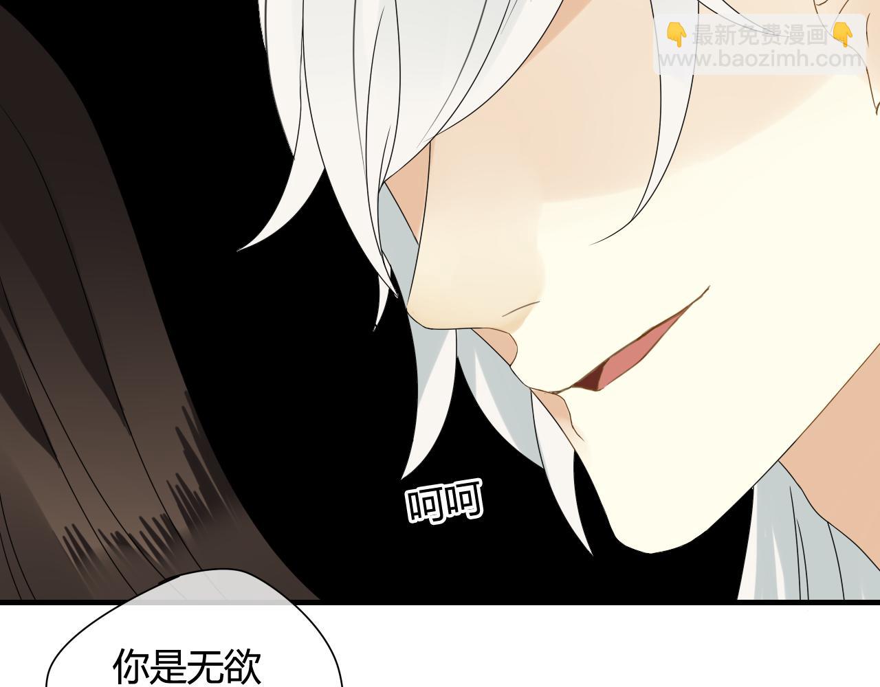 第42话 短暂的幸福！(1/2)-第42话