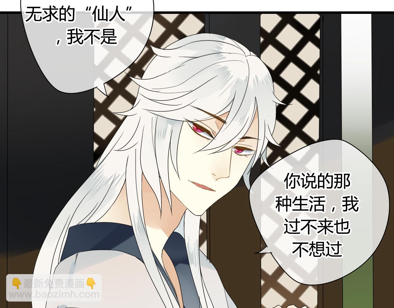 第42话 短暂的幸福！(1/2)-第42话