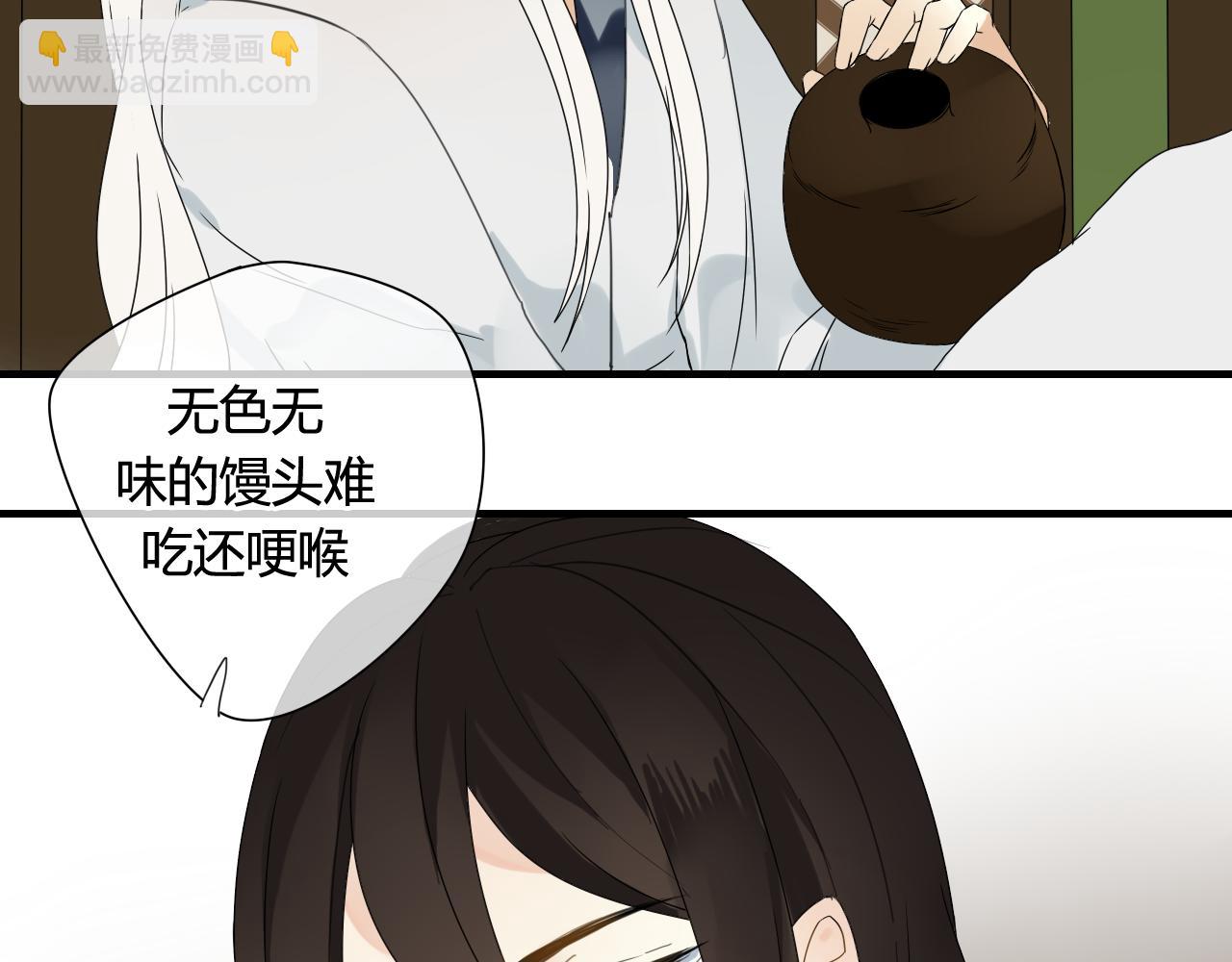 第42话 短暂的幸福！(1/2)-第42话