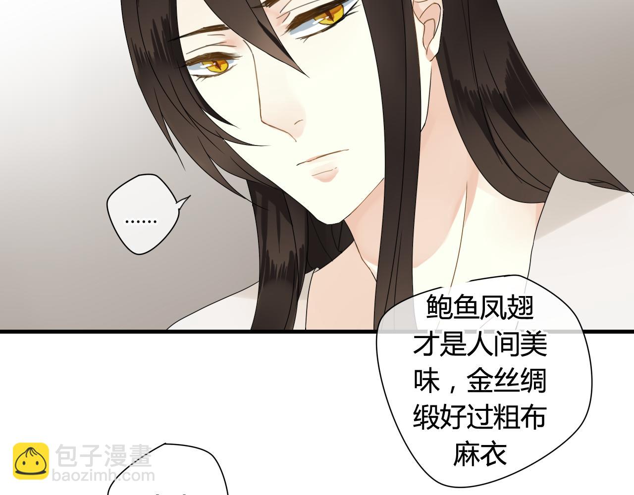 第42话 短暂的幸福！(1/2)-第42话