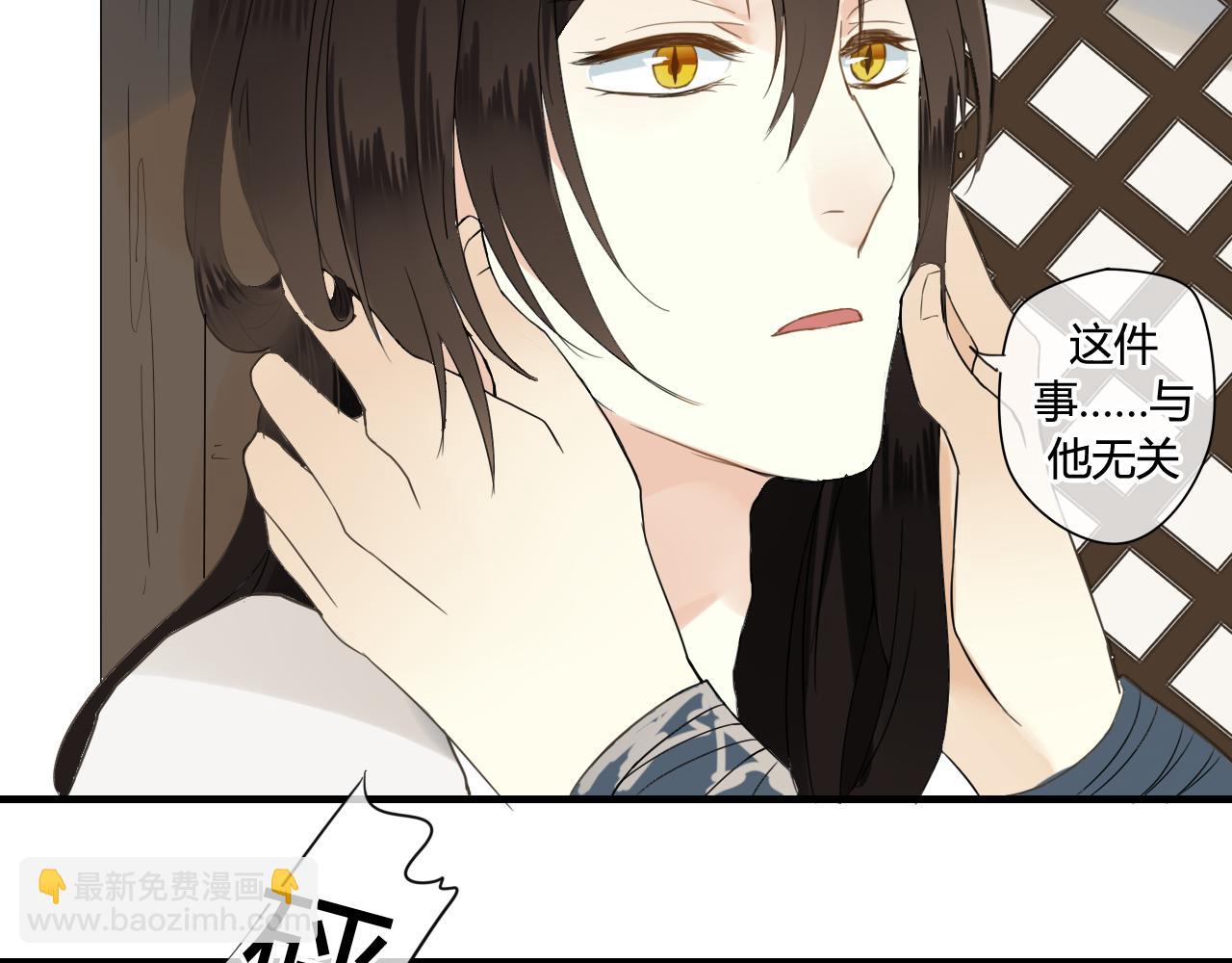 第42话 短暂的幸福！(1/2)-第42话