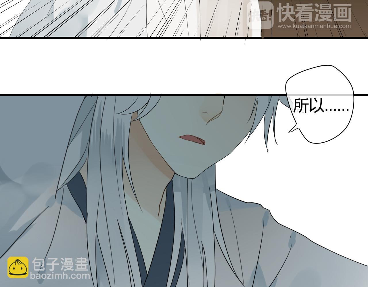 第42话 短暂的幸福！(1/2)-第42话