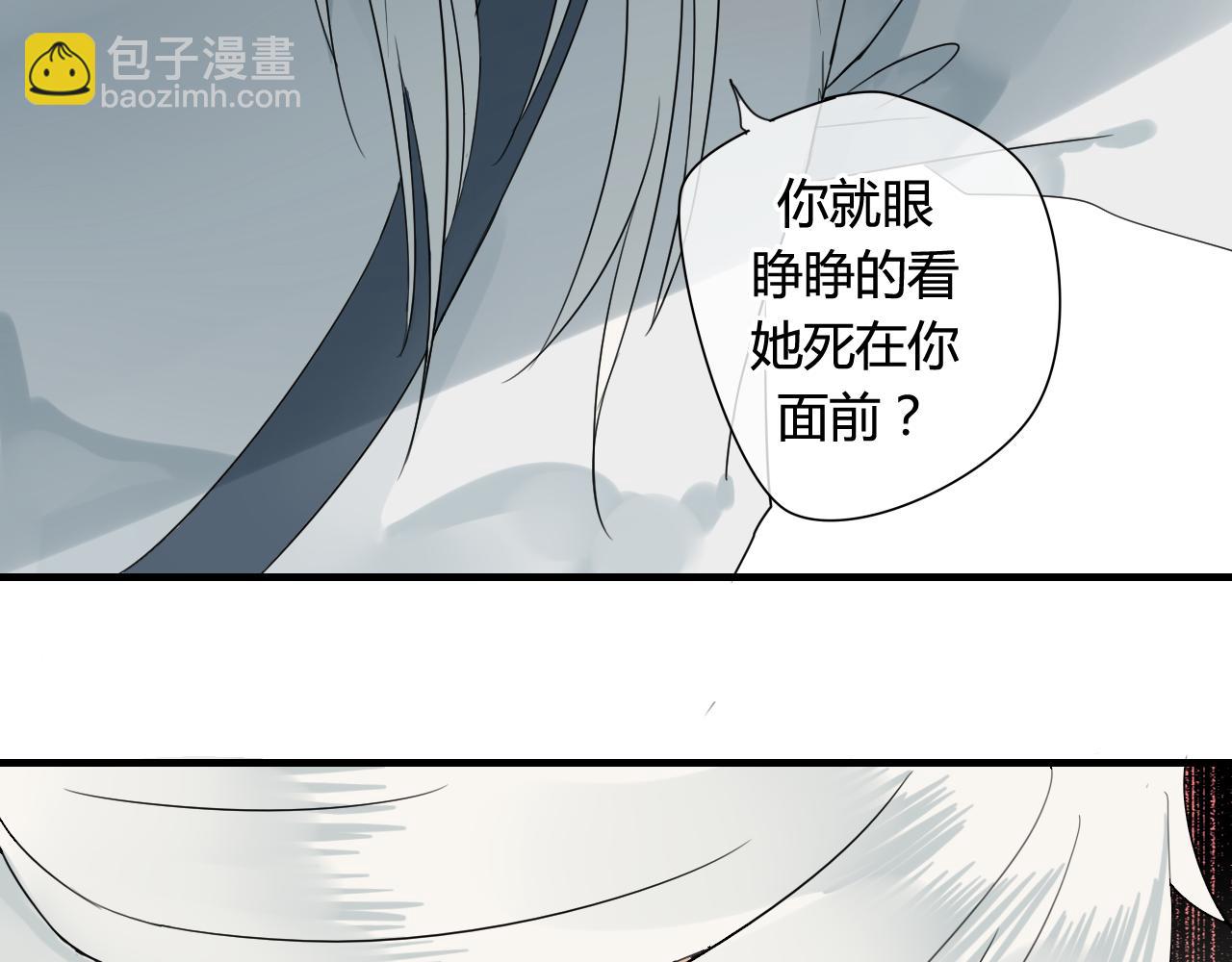 第42话 短暂的幸福！(1/2)-第42话