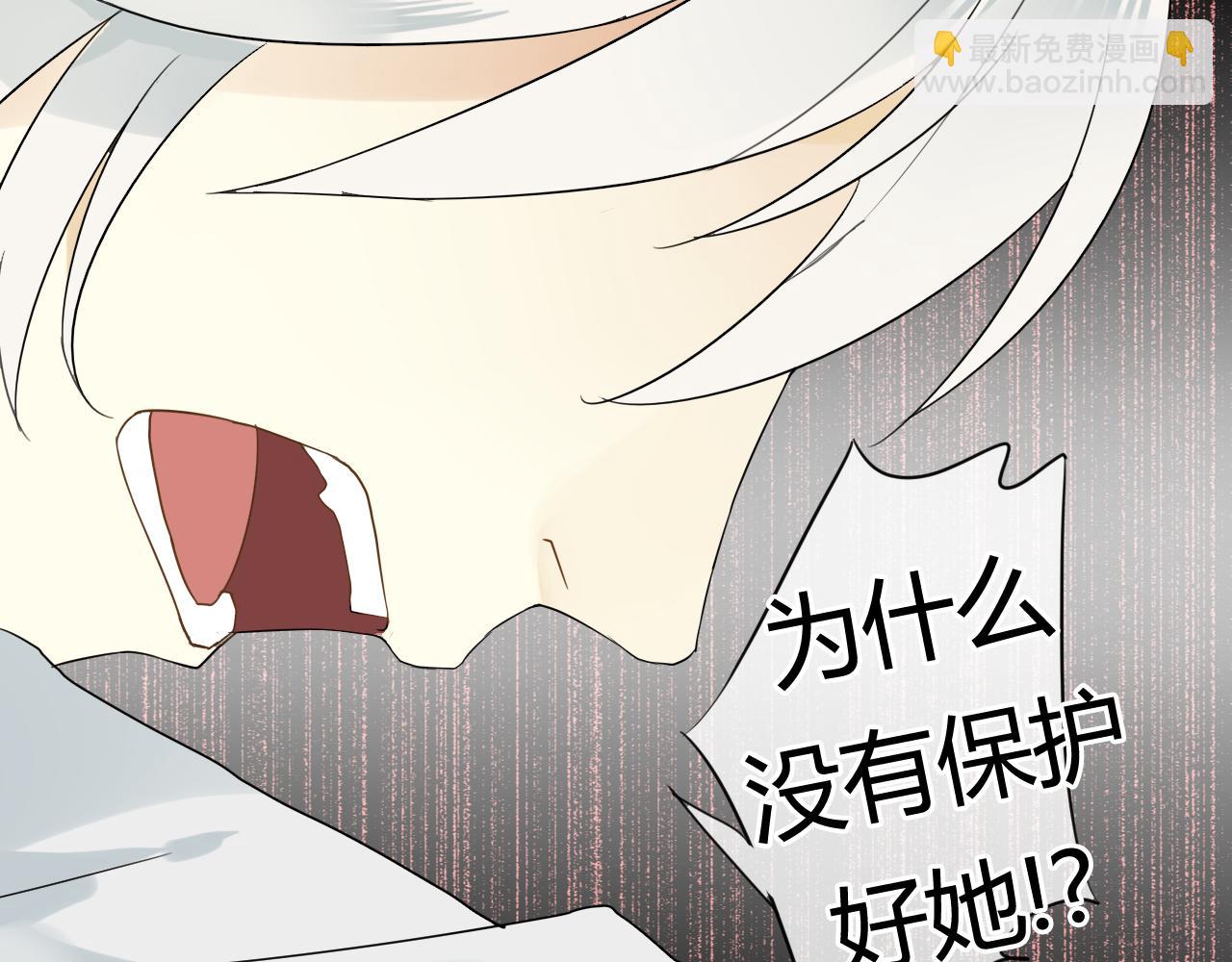 第42话 短暂的幸福！(1/2)-第42话