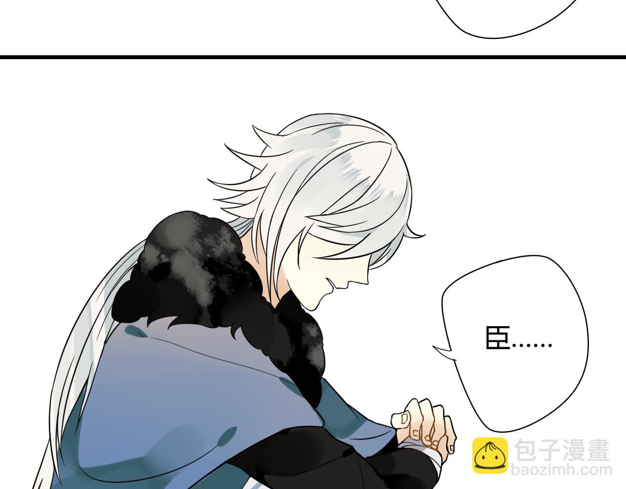 第44话 与你为敌(1/2)-第44话