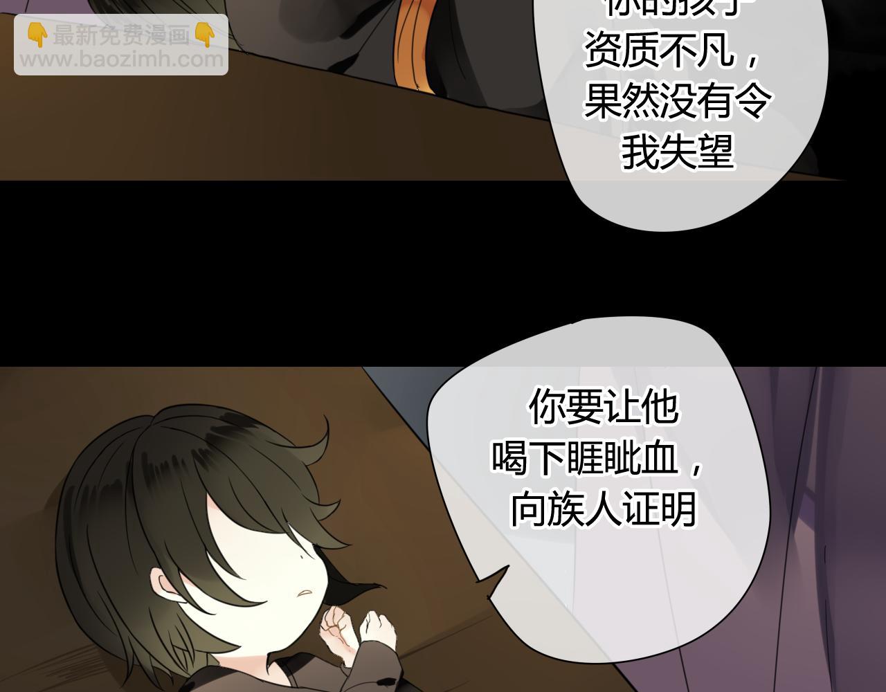 第44话 与你为敌(1/2)-第44话