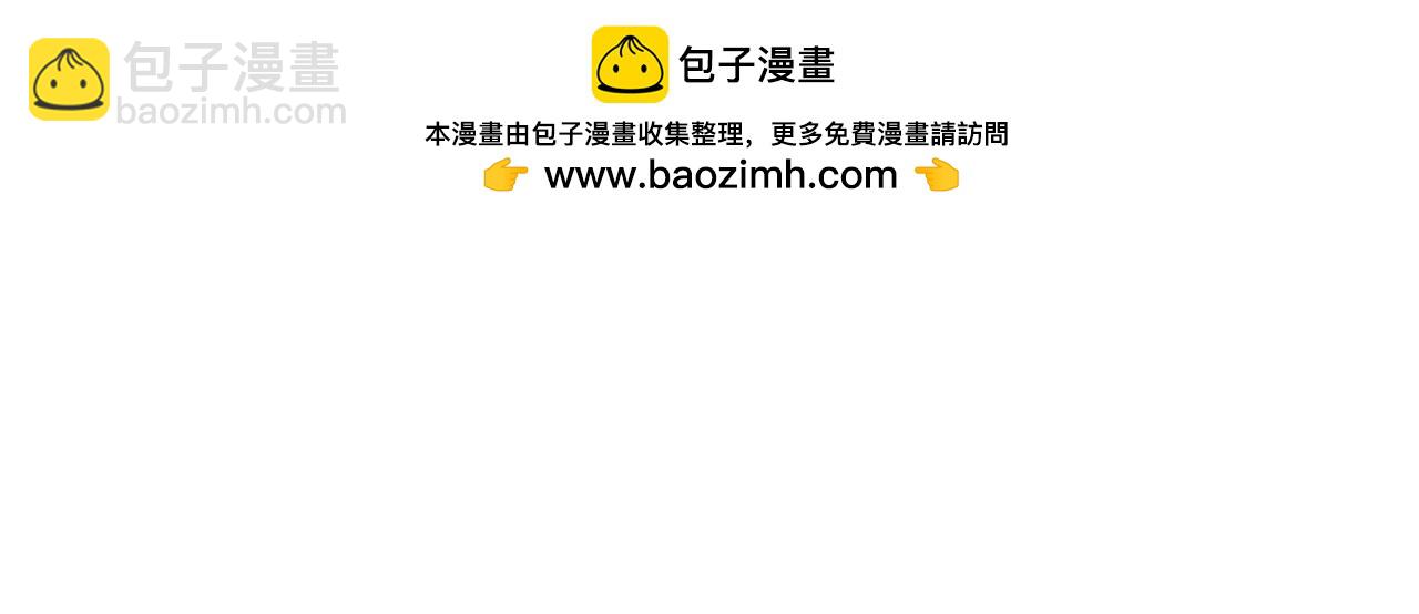 第44话 与你为敌(1/2)-第44话