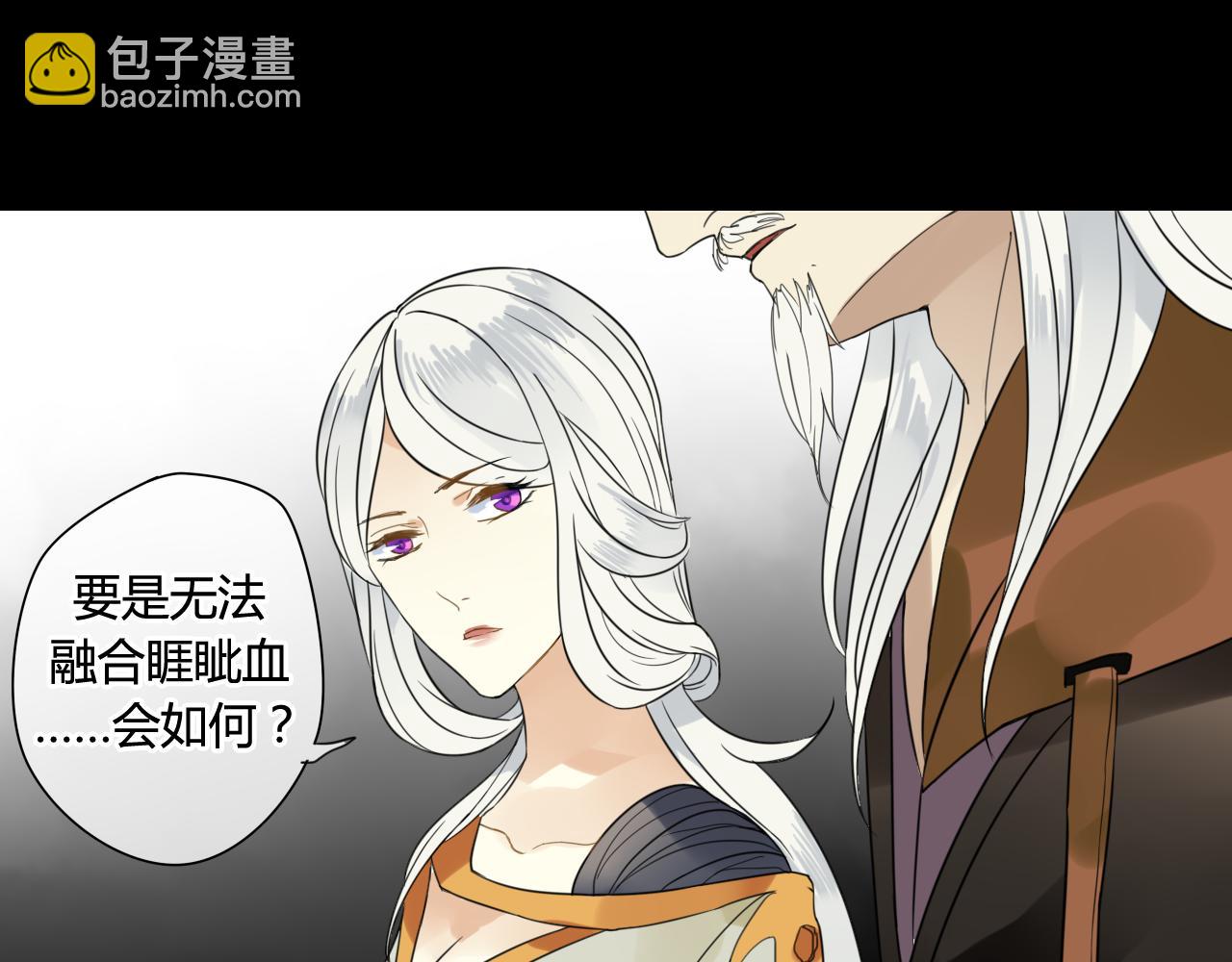 第44话 与你为敌(1/2)-第44话