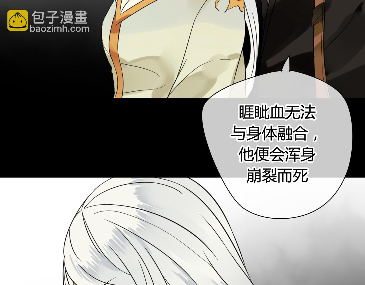 第44话 与你为敌(1/2)-第44话