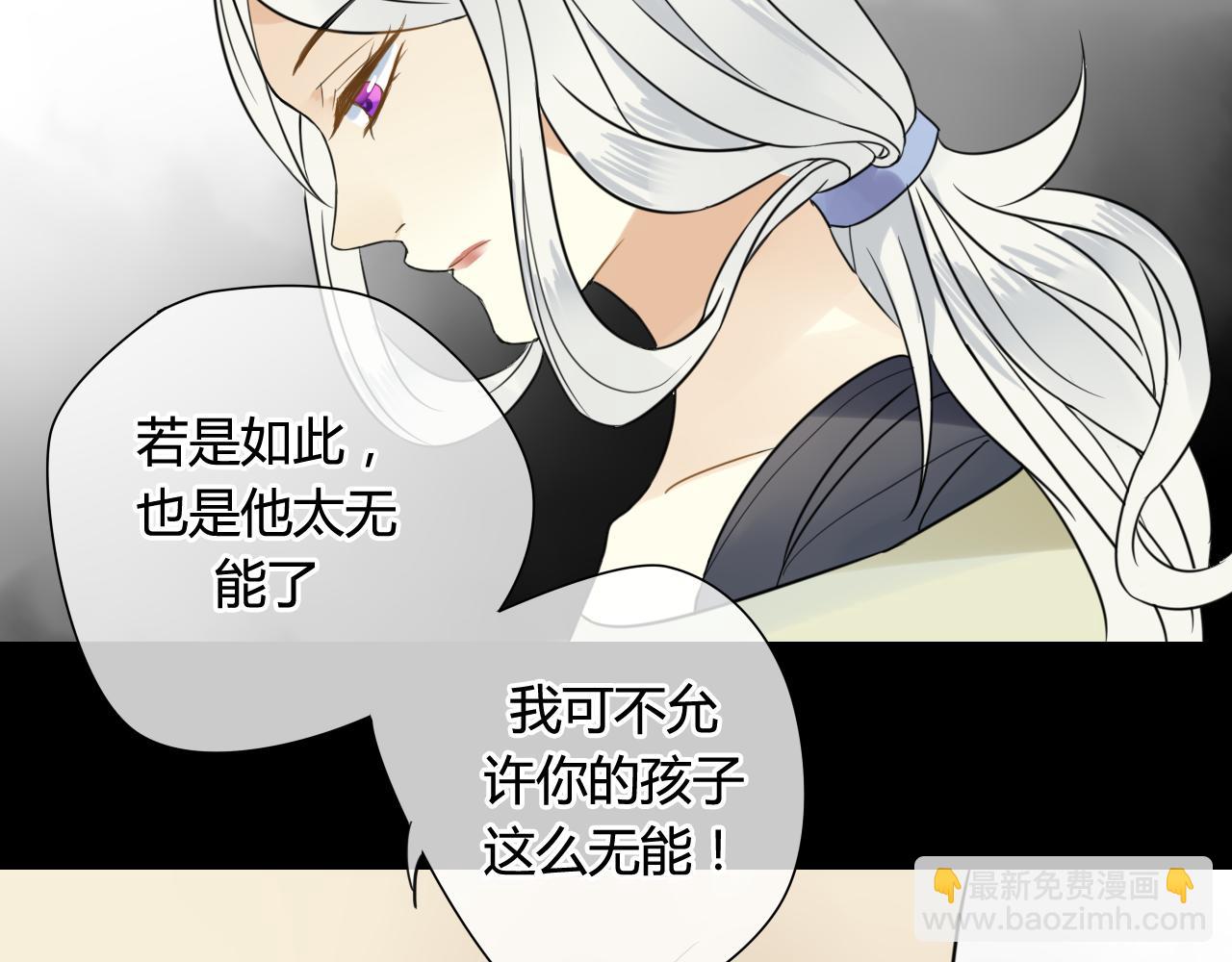 第44话 与你为敌(1/2)-第44话