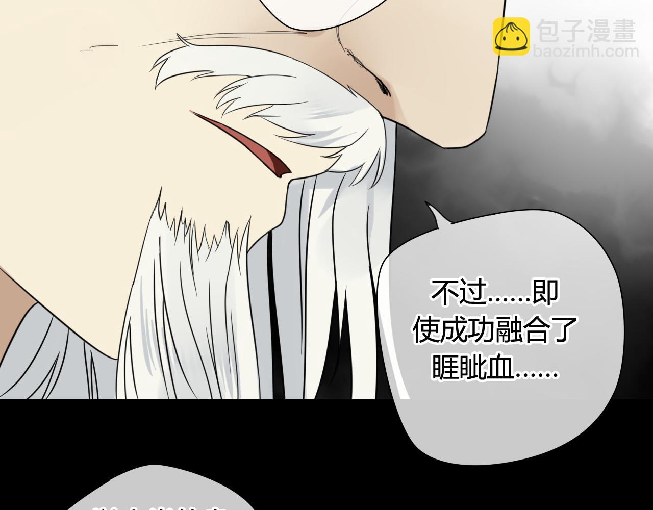 第44话 与你为敌(1/2)-第44话