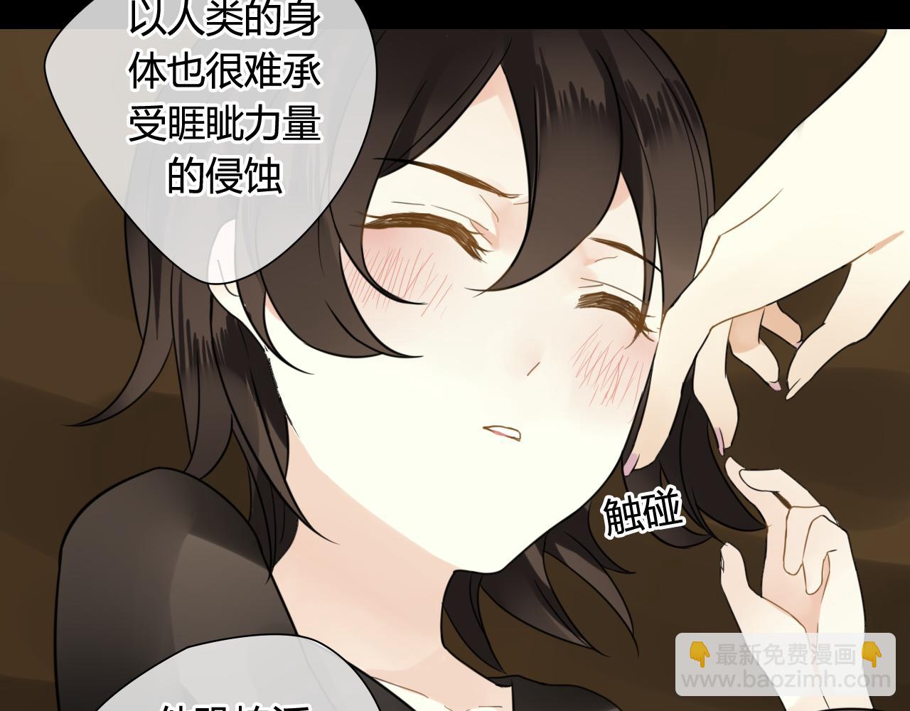 第44话 与你为敌(1/2)-第44话