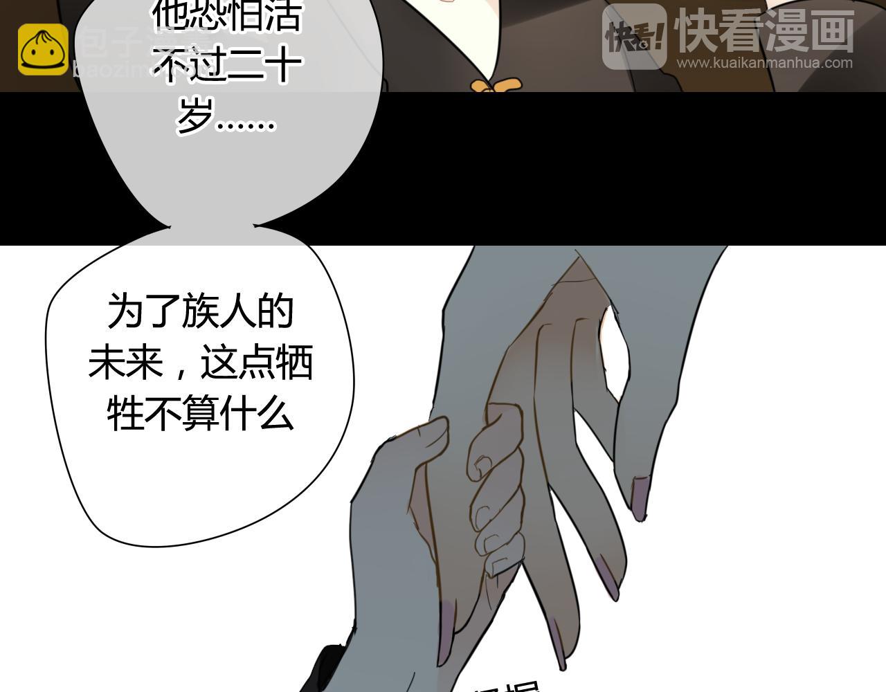 第44话 与你为敌(1/2)-第44话