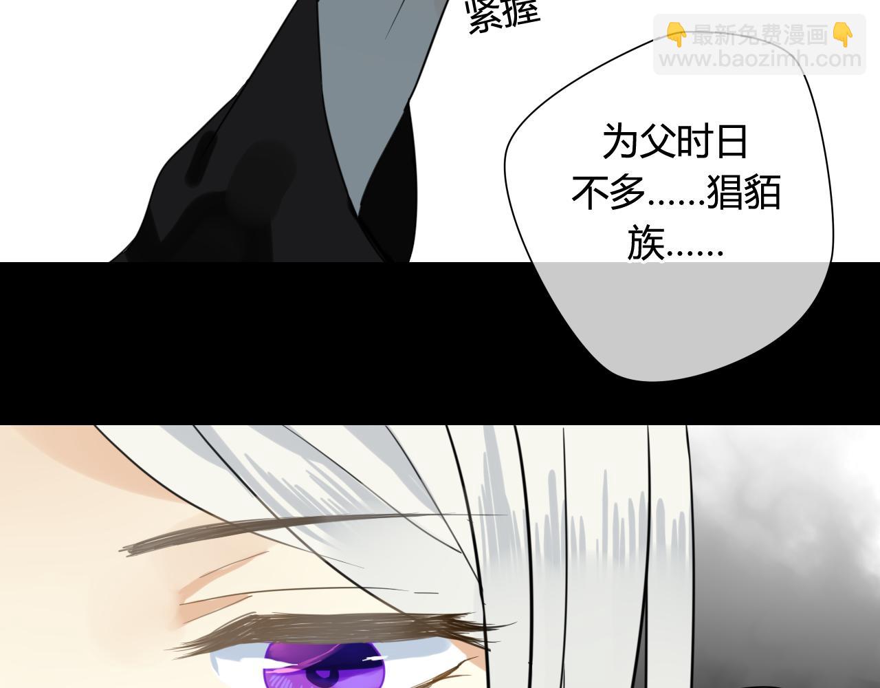 第44话 与你为敌(1/2)-第44话