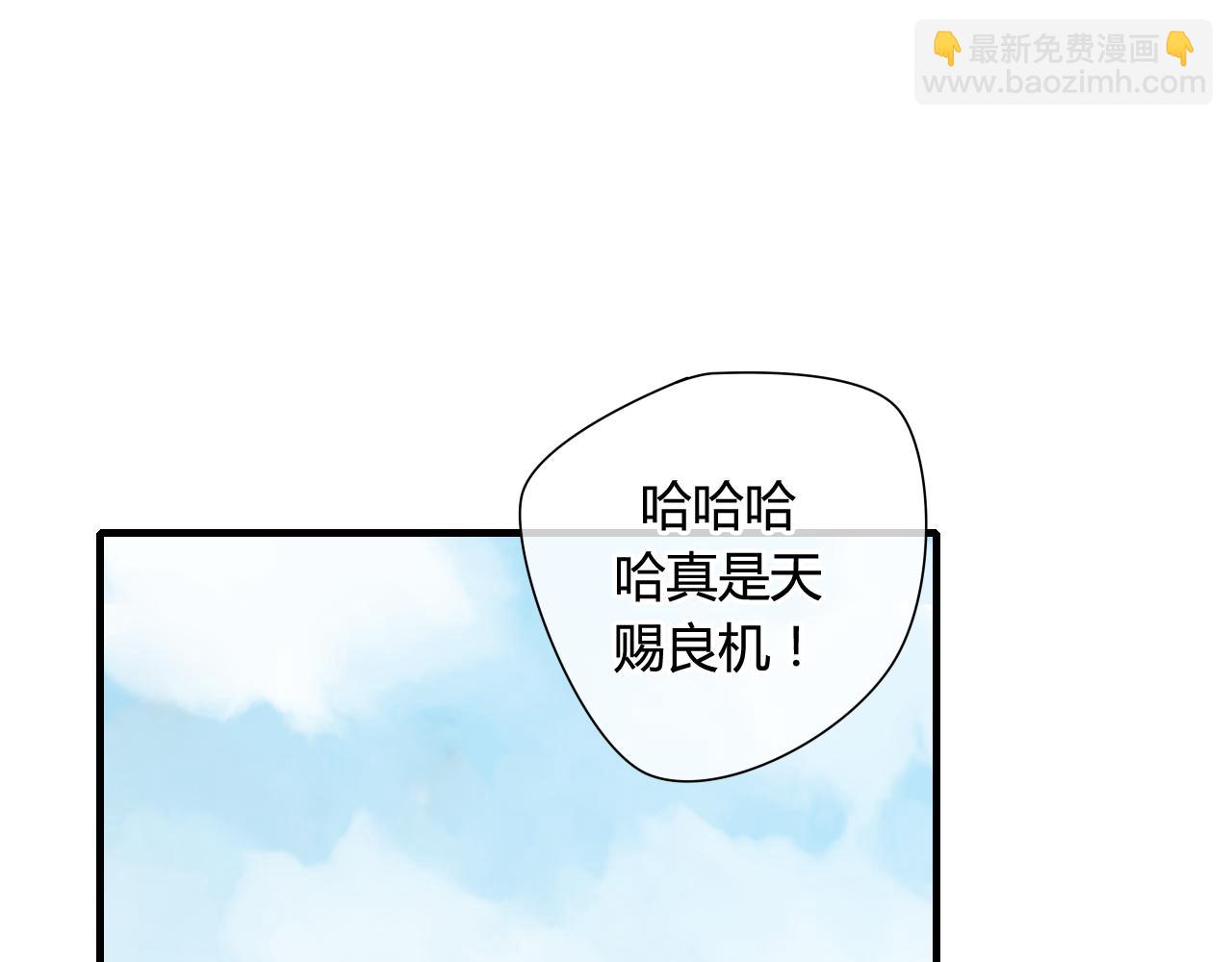 第44话 与你为敌(1/2)-第44话