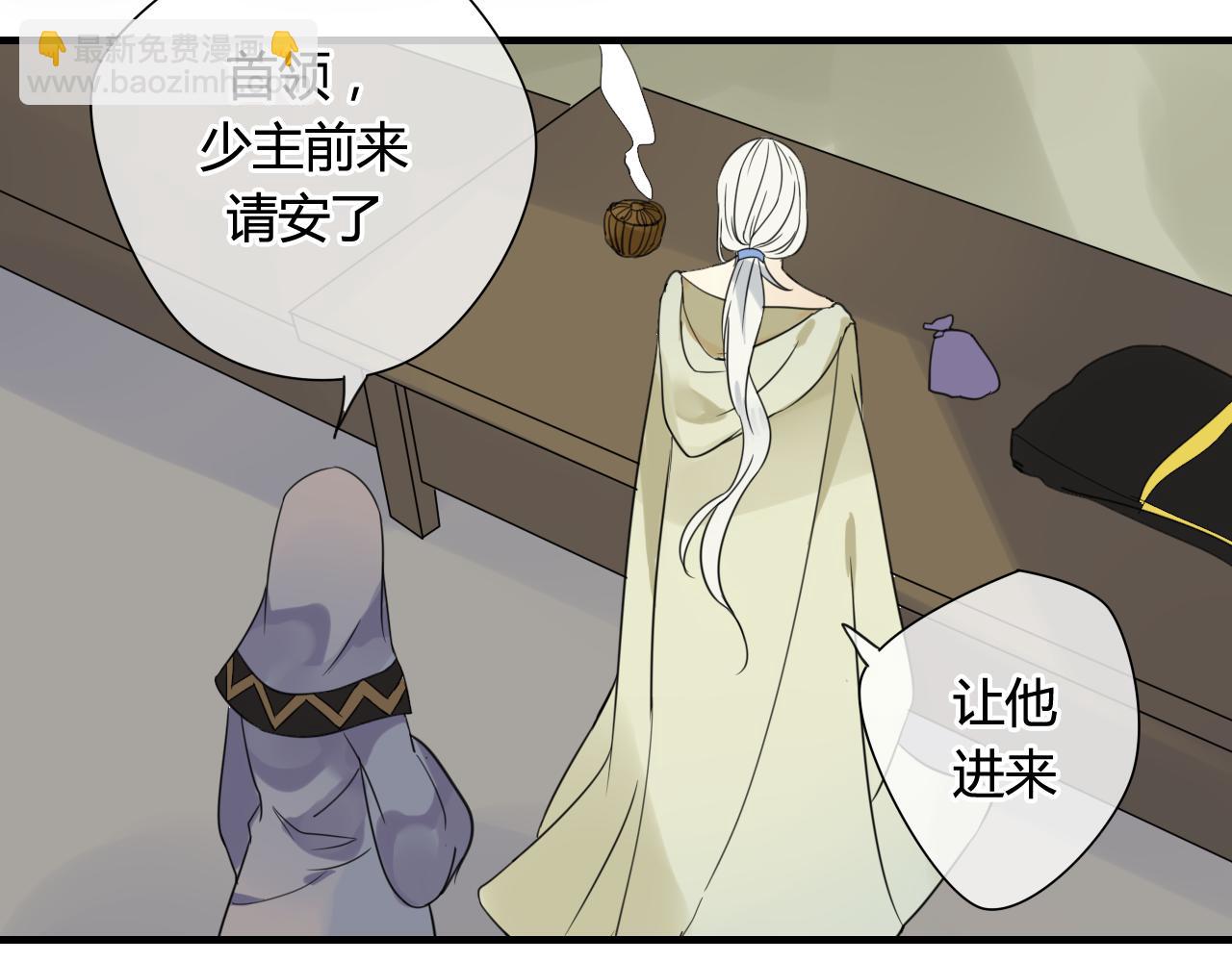 第44话 与你为敌(1/2)-第44话