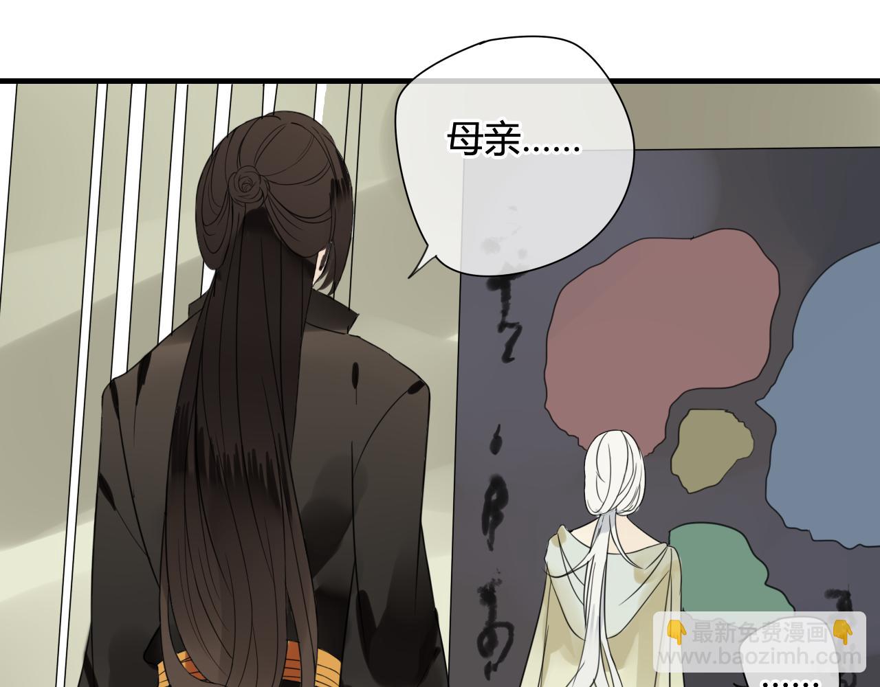 第44话 与你为敌(1/2)-第44话