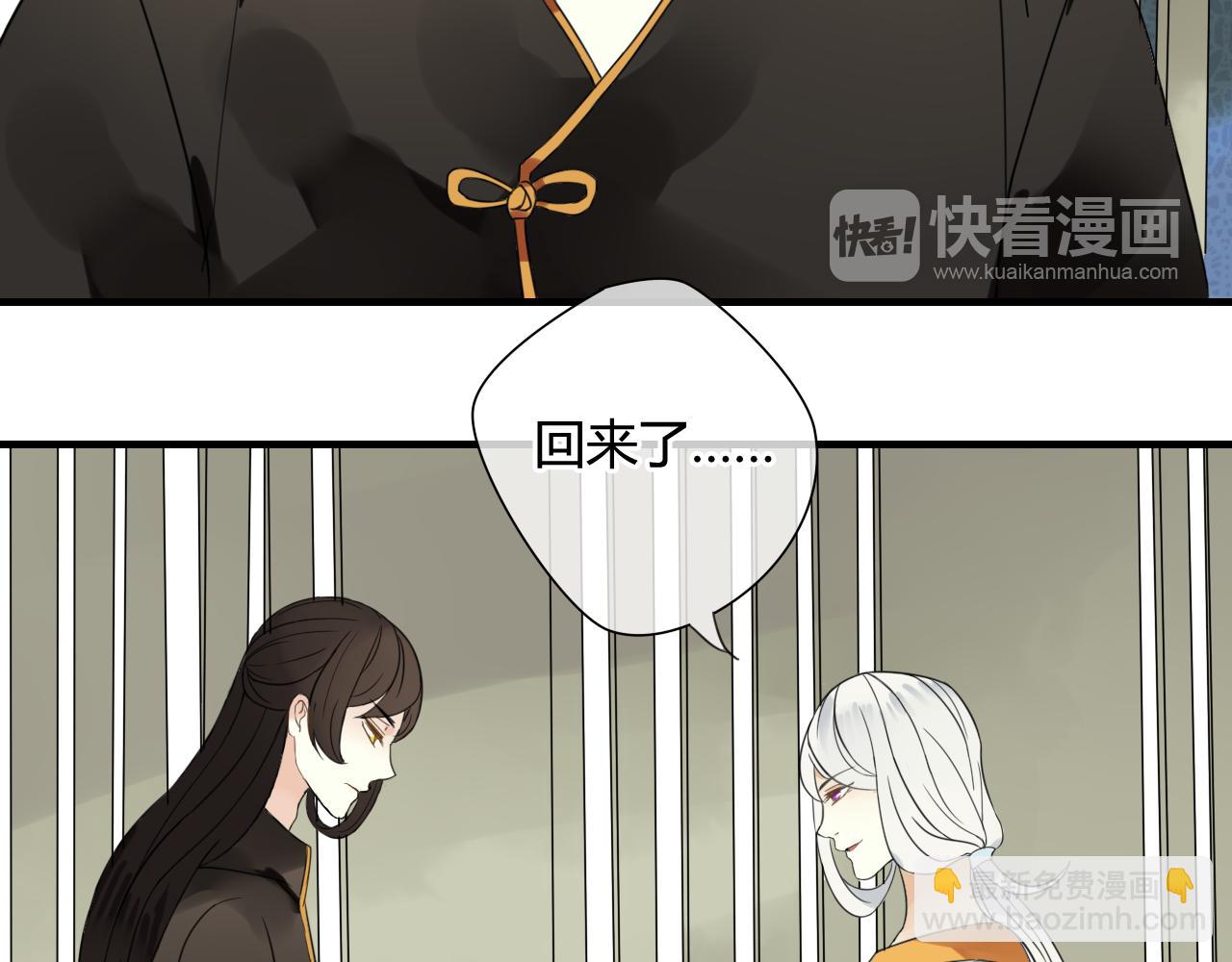 第44话 与你为敌(1/2)-第44话